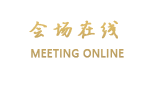 东莞逸豪国际大酒店